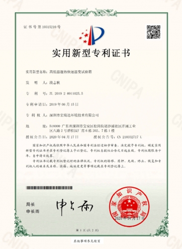 高低温湿热快速温变试验箱