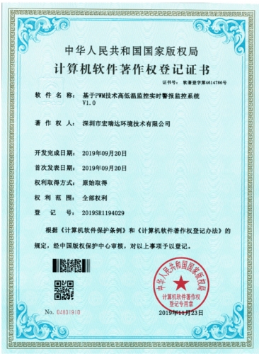 基于PWM技术高低温监控实时警报监控系统